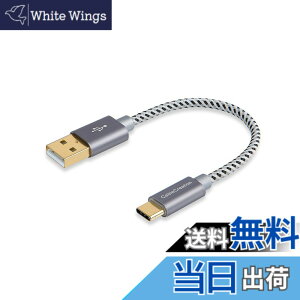 �y���������z�Z��USB Type C A�P�[�u��, CableCreation USB-C to USB A�P�[�u�� ���ϋv�ґg�f�U�C���y56K���W�X�^�����z �VMacBook/Nexus 5X / 6P�ȂǑΉ� �O���[ 0.15m