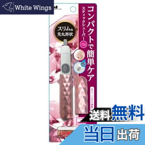 �y���������z�L��(Kai Corporation) �X�e�B�b�N�V�F�[�o�[�X�����w�b�h �s���N KQ1806