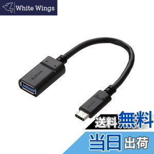 �y���������z�G���R�� USB-C�P�[�u�� C-A���X 0.15m USB3.1Gen1 �F�ؕi �u���b�N USB3-AFCM01NBK
