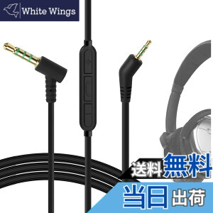 �y���������zGeekria �P�[�u�� �݊��� �I�[�f�B�I�R�[�h �{�[�Y Bose QuietComfort 3, QC3 �w�b�h�z���P�[�u���A2.5mm �ɓK������ �C�����C���}�C�N�Ɖ��ʃR���g���[�� 1.2m