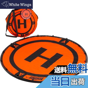 �y���������zHoodman Drone Launch Pad (5 Diameter) by Hoodman