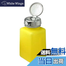 【送料無料】ENGINEER エンジニア ハンドラップ 液体用ディスペンサー 容量177ml イエロー ZC-78