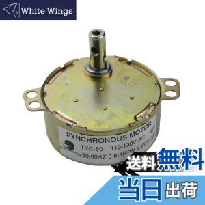 �y���������zCHANCS �����M�A���[�^�[ TYC50 AC 110V 1RPM CW/CCW �g���N10Kg.cm 4W �p���[ (CW/CCW)