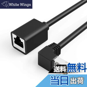 �y���������zcat6 �����P�[�u��,CableCreation Cat6�V�[���h�t�������P�[�u�� ������̊p�x FTP Cat6�C�[�T�l�b�g�R�[�h�p�b�`�P�[�u�� �����b�L �I�X-���X 0.5m �u���b�N