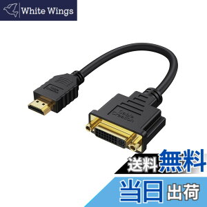 �y���������zHDMI to DVI�P�[�u��,CableCreation HDMI to DVI(24+1) �A�_�v�^�[�P�[�u�� �����b�L HDTV to DVI �P�[�u��(�I�X-���X) 1080P/3D�Ή� 0.15M /�u���b�N