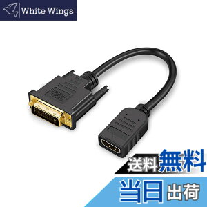 �y���������zDVI HDMI �ϊ��P�[�u��,CableCreation HDMI ���X-DVI-D(24+1) �I�X �o�����`�� DVI HDMI �ϊ� 1080P �����b�L PS4 PS3 Steam Deck�K�p �u���b�N 0.15m