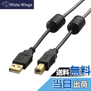 �y���������z�G���R�� AV�P�[�u��/TV-HDD�p/A-B�P�[�u��/USB2.0/2.0m