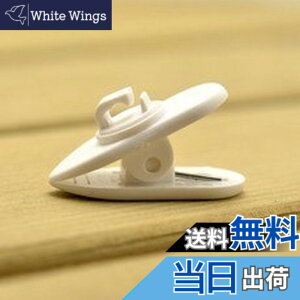 �y���������zSound Wave�y �����o�� �z�C���z���Œ�p �R�[�h�N���b�v 360�x��]�w�b�h 4�� �z���C�g ���F For iPhone6S/6S PLUS/6/6PLUS/5S/4S �X�}�[�g�t�H�� Xperia �g�� EarPhone 360�x round Clip White 4Pieces ��