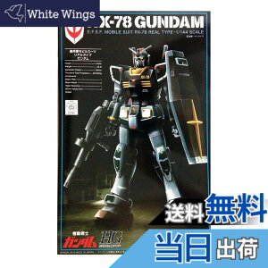 �y���������z�o���_�C HGUC 1/144 �K���_�� 21stCENTURY REAL TYPE Ver.