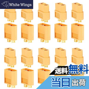 �y���������zXT60 �I�X ���X �o���b�g �R�l�N�^ �v���O RC ���|�o�b�e���[�p �i10�y�A�Z�b�g�j