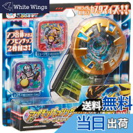 【送料無料】デジモンユニバース アプリモンスターズ アプモンペアリングカバーセット ミュージモンVer.