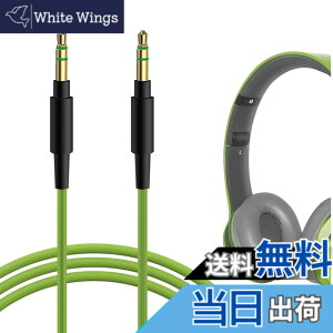 �y���������zGeekria �P�[�u�� �݊��� �I�[�f�B�I�R�[�h �r�[�c�o�C�h�N�^�[�h�� Beats Solo, Solo 2, Solo 3, �w�b�h�z���P�[�u���A3.5mm �ɓK������ 1.2 m