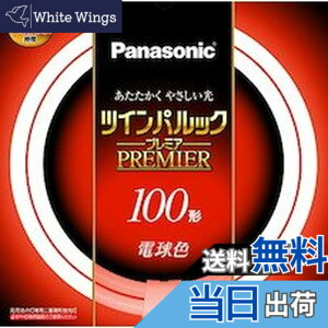 �y���������z�p�i�\�j�b�N ��d�`�u����(FHD) 100�` �d���F 97W �c�C���p���b�N�v���~�A FHD100ELL