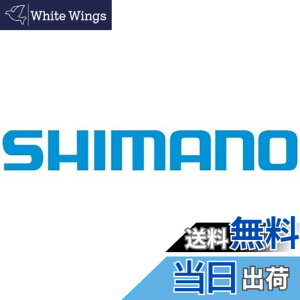 �y���������z�V�}�m(SHIMANO) ���y�A�p�[�c �J�o�[(�u���b�N)& �Œ�l�W SL-3S43J Y6U498030