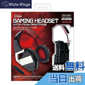 �y���������zPS4/PSVita/�X�}�[�g�t�H���p�Q�[�~���O�w�b�h�Z�b�g