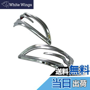 �y���������zBRIGHTZ �|���e 140 141 145 ���b�L�h�A�~���[�E�B���J�[���� J�^�C�v �y MIR-ETC-027 �z NCP141 NSP140 NCP145 NCP NSP P140 P141 P145 22106