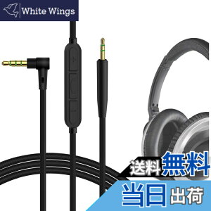 �y���������zGeekria �P�[�u�� �݊��� �I�[�f�B�I�R�[�h �{�[�Y Bose SoundTrue II, SoundLink II �w�b�h�z���P�[�u���A2.5mm �ɓK������ �C�����C���}�C�N�Ɖ��ʃR���g���[�� 1.2m