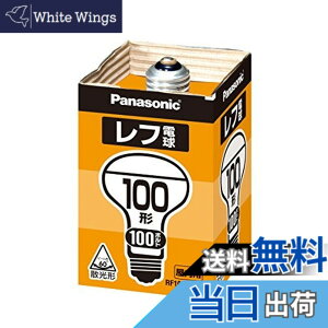 �y���������z�p�i�\�j�b�N(Panasonic) ���t�d�� RF100V90WD 00008187 �y�܂Ƃߔ���5�Z�b�g�z