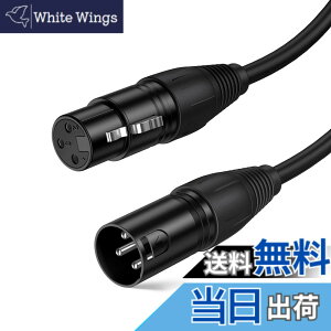 �y���������zXLR�P�[�u���CCableCreation XLR�I�X to XLR ���X�ixlr�ϊ��j�o�����X�P�[�u��3�s���}�C�N���t�H���P�[�u�� xlr�ϊ� �L���m���P�[�u�� �}�C�N�R�[�h �^���A�v���P�[�V�����A�~�L�T�[�A