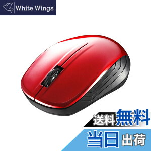 �y���������z�o�b�t�@���[ BUFFALO ����(2.4GHz)BlueLED�}�E�X3�{�^�� ���b�h BSMBW105RD