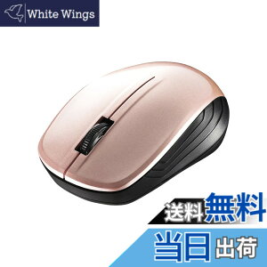 �y���������z�o�b�t�@���[ BUFFALO ����(2.4GHz)BlueLED�}�E�X3�{�^�� �x�[�W���s���N BSMBW105BP