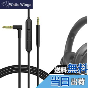 �y���������zGeekria �P�[�u�� �݊��� �I�[�f�B�I�R�[�h �{�[�YBose QuietComfort Ultra II, QC SE, QC 45, QC 35 II, QC 35 �w�b�h�z���P�[�u���A2.5mm �ɓK������ �C�����C���}�C�N�Ɖ��ʃR���g���[�� 1.2 m