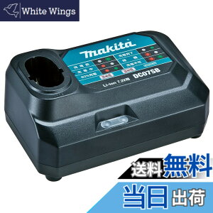�y���������z�}�L�^(Makita) 7.2V�[�d�� DC-07SB JPADC07SB