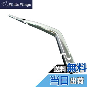 �y���������zBRIGHTZ ���S��R�X�e�B���O���[ MH23S ���b�L���A���C�p�[�A�[���J�o�[ �y REA-WIP-031 �z MH MH23 H23 23 ���S�� R �A�[�� �A�E�� �X�e�B���O���[ �X�e�B���O���F �X�e�B���O���G �X�e�B��