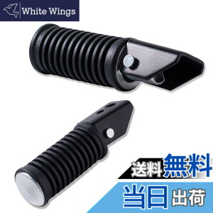 �y���������zRurumi �ėp ���A �^���f�� �X�e�b�v �o�[ ���E 2�� �Z�b�g �o�C�N �P�� �I�[�g�o�C �^�C�v Z400FX