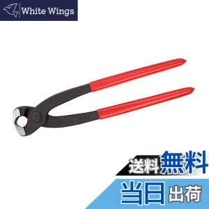 �y���������z�N�j�y�b�N�X KNIPEX �X�v�����O�z�[�X�N���b�v�v���C���[ 2-ear 1099-I220