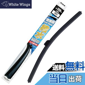 �y���������zPIAA(�s�A) ���C�p�[�u���[�h ��p 500mm �t���b�g�X�m�[�V���R�[�g ��������V���R���S�� �ւ��S�������\ 1�{�� �G�A���^�C�v �y�ʁE��d�S FSS50BW