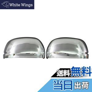 �y���������zBRIGHTZ N-WGN JH1 JH2 ���b�L�h�A�~���[�J�o�[ F�^�C�v �y MIR-SID-004 �z JH H1 H2 1 2 NWGN N WGN �G�k ���S�� �G�k���S�� N���S�� �G�kWGN 22571