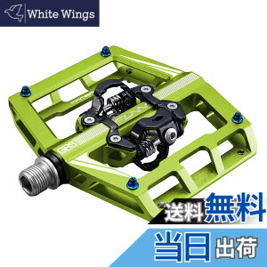 �y���������zFunn(�t�@��) �}���o(Mamba) �N���b�v���X �y�_�� �Z�g�A�X�v�����O���J�j�Y���A���ʃN���[�g�ASPD�Ή��A�r���f�B���O�y�_���A�}�E���e���o�C�N(MTB)�ɓK�p(�O���[��)