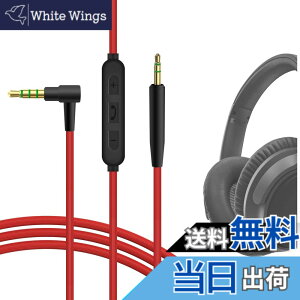 �y���������zGeekria �P�[�u�� �݊��� �I�[�f�B�I�R�[�h �{�[�Y Bose QuietComfort, QC Ultra, QC SE, SoundTrue Around-Ear II, QC45, QC35 II, NC 700, �w�b�h�z���P�[�u���A2.5mm �ɓK������ �C�����C���}�C�N�Ɖ��ʃR