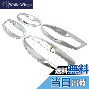 �y���������zBRIGHTZ RX350 GGL10W GGL15W ���b�L�h�A�n���h���J�o�[ �M �y DHC-SARA-019 �z RX 350 GGL L10 L15 10 15 22678