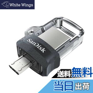 �y���������zSanDisk ( �T���f�B�X�N ) 128GB USB�������[ Ultra Dual Drive M3.0 OTG(Android�Ή�) USB3.0�Ή� R:150MB/s SDDD3-128G-G46 �m �C�O�p�b�P�[�W �n
