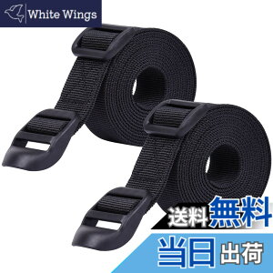 �y���������zWisdompro �ג��߃x���g �X�[�c�P�[�X�x���g �ו���h�~ ��25mm ����1.7m �ו��Œ�o���h ����o���h ���߉\ 2�{�Z�b�g �u���b�N