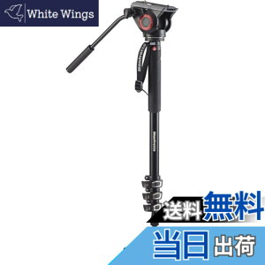 �y���������z�}���t���b�g(Manfrotto) ��r XPRO�t���[�h�r�f�I��r �t���[�h�_��MVH500AH�����i�t�� �A���~�j�E�� MVMXPRO500