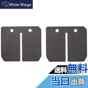 �y���������z�L�^�R(KITACO) �J�[�{���p���[���[�h�o���u NSR50/NSR80/NS-1/NS50F�� 711-1074700