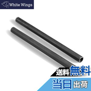 �y���������zSMALLRIG 15mm���b�h�V�X�e�� �J�[�{�����b�h �y�� 9�C���`�i��22.5cm�j �J�����A�N�Z�T���[ �y2�{����z-1690 [���s�A���i]