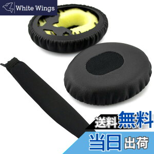�y���������zGeekria �C���[�p�b�h + �w�b�h�o���h �{�[�Y Bose QC3 ON EAR, QuietComfort 3 ���Ή������p �C���[�N�b�V���� (�u���b�N) �Z�b�g