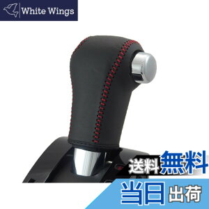 �y���������z�g���R���[�� N-BOX(JF1/2) N-BOX�J�X�^��(JF1/2) N-BOX�v���X(JF1/2) N-BOX�X���b�V��(JF1/2) DIY�V�t�g�m�u�{�v�����ւ��L�b�g [1BK3H26]