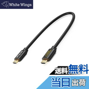 �y���������zmicro usb �P�[�u��,CableCreation Micro USB OTG�P�[�u�� Micro USB (�I�X) - Micro USB (�I�X) ���r���e�B�P�[�u�� �V���[�gUSB OTG���o�C���f�o�C�X�A�_�v�^ �u���b�N 0.2m