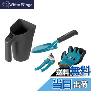 �y���������zGARDENA(�K���f�i)�K�[�f�j���O�n���h�c�[�� 4�_�Z�b�g(�n���h�X�R�b�v�A��܁A�͂��݁A�W���O) 8966-30