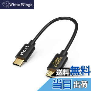 �y���������zType USB C to Micro USB, CableCreation USB 2.0 C to Micro USB �[�d&�f�[�^�]���P�[�u�� Galaxy S8/S8 Plus�AGoogle Pixel 2 XL & ���̑��̃A���h���C�h�f�o�C�X�ɑΉ� �u���b�N 0.2m