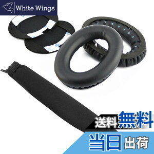 �y���������zGeekria �C���[�p�b�h+ �w�b�h�o���h �{�[�Y Bose QC2 QC15 ���Ή������p �C���[�N�b�V���� (�u���b�N) �Z�b�g