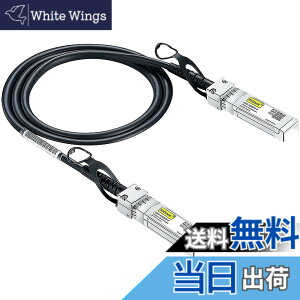 �y���������z10Gtek 10G SFP+Cable 10GBASE-CU Twinax�P�[�u��,Intel XDACBL1M�AMeraki�AUbiquit�AMikrotik�AFortinet�A Netgear�AD-Link�ASupermicro�ATP-Link�݊� 10G SFP+Cable,1m