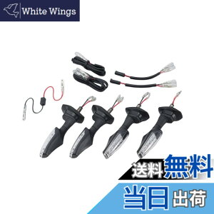 �y���������z�L�W�}(Kijima) �o�C�N�p�[�c LED�E�C���J�[ TRL2�^�C�v �N���A�����Y SV650/ABS SUZUKI 219-5171
