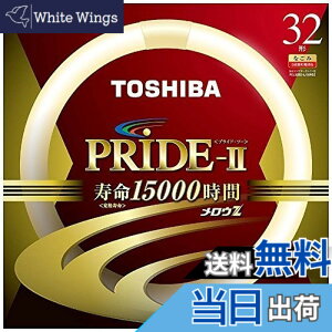 �y���������z���� �`�u���� �s�����EZ PRIDE-2(�v���C�h�E�c�[)�t 32W 3�g���` �d���F FCL32EX-L/30PDZ
