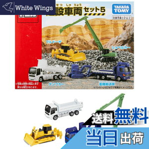 �y���������z�^�J���g�~�[(TAKARA TOMY) �w �g�~�J ���ݎԗ��Z�b�g5 �x �~�j�J�[ �� �������� unisex 3�Έȏ� �ߋ���S����i ST�}�[�N�F�� TOMICA
